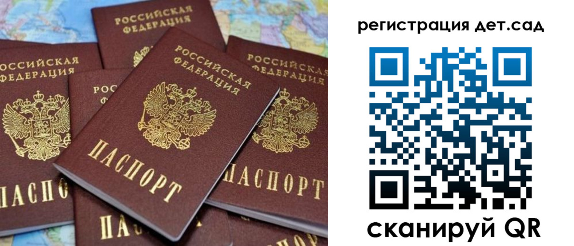 временная регистрация надежно в Бородино